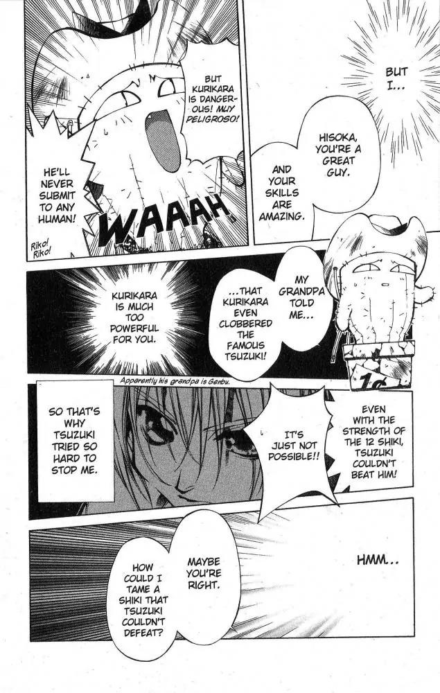Yami no Matsuei Chapter 10.6 page 16 - Vol.10 Chapter 6
