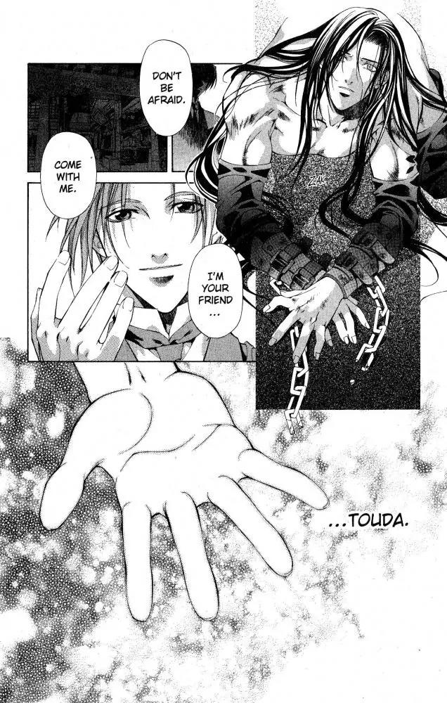 Yami no Matsuei Chapter 10.6 page 23 - Vol.10 Chapter 6
