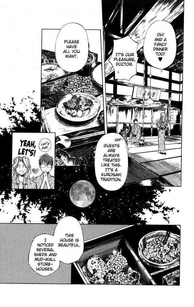 Yami no Matsuei Chapter 10.6 page 3 - Vol.10 Chapter 6