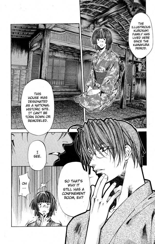 Yami no Matsuei Chapter 10.6 page 4 - Vol.10 Chapter 6