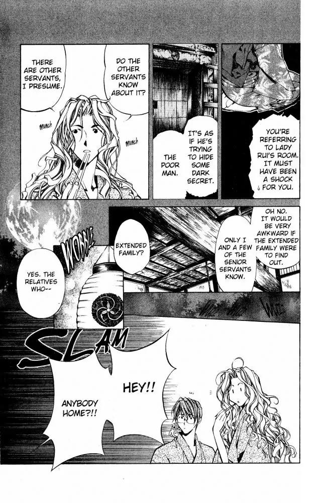 Yami no Matsuei Chapter 10.6 page 5 - Vol.10 Chapter 6