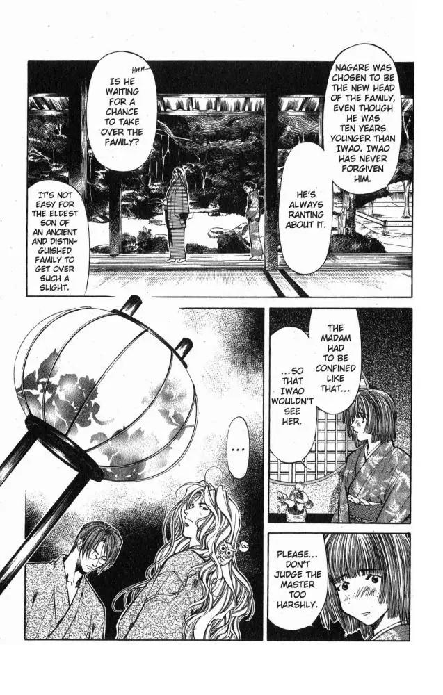 Yami no Matsuei Chapter 10.6 page 7 - Vol.10 Chapter 6