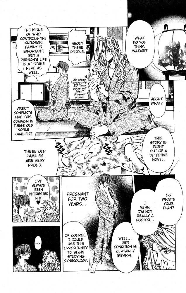 Yami no Matsuei Chapter 10.6 page 8 - Vol.10 Chapter 6