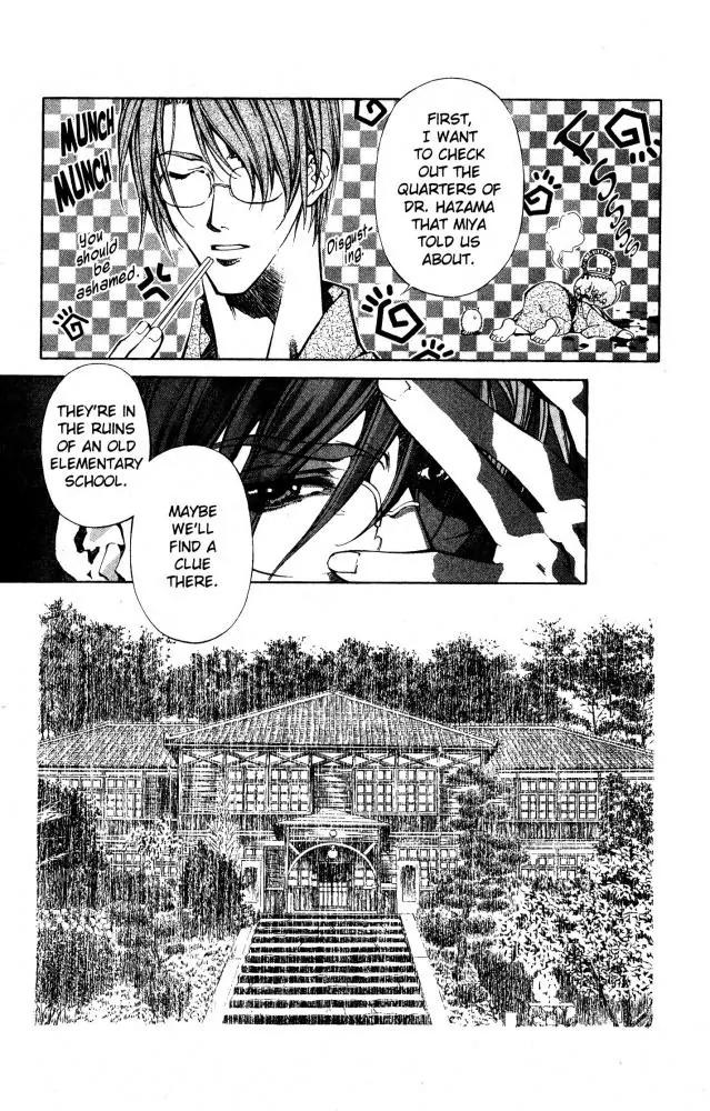 Yami no Matsuei Chapter 10.6 page 9 - Vol.10 Chapter 6