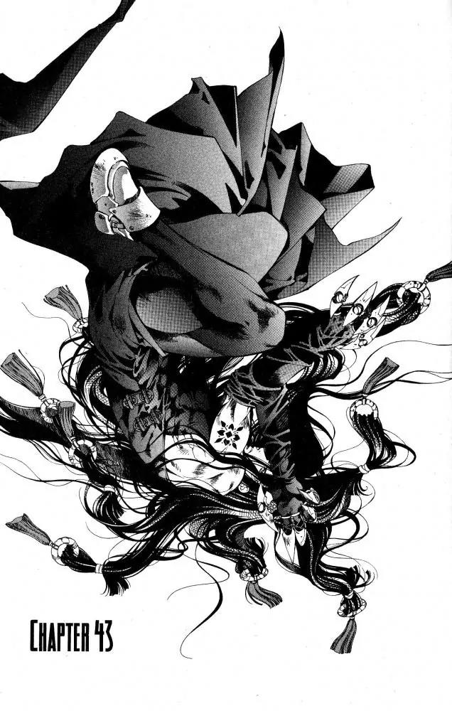 Yami no Matsuei Chapter 10.7 page 1 - Vol.10 Chapter 7