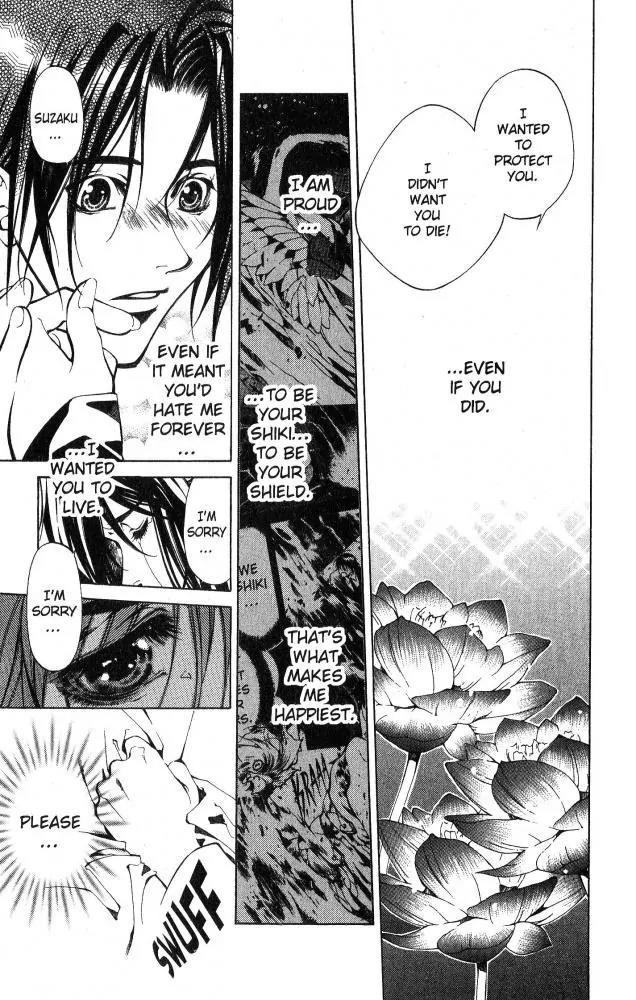 Yami no Matsuei Chapter 10.7 page 10 - Vol.10 Chapter 7