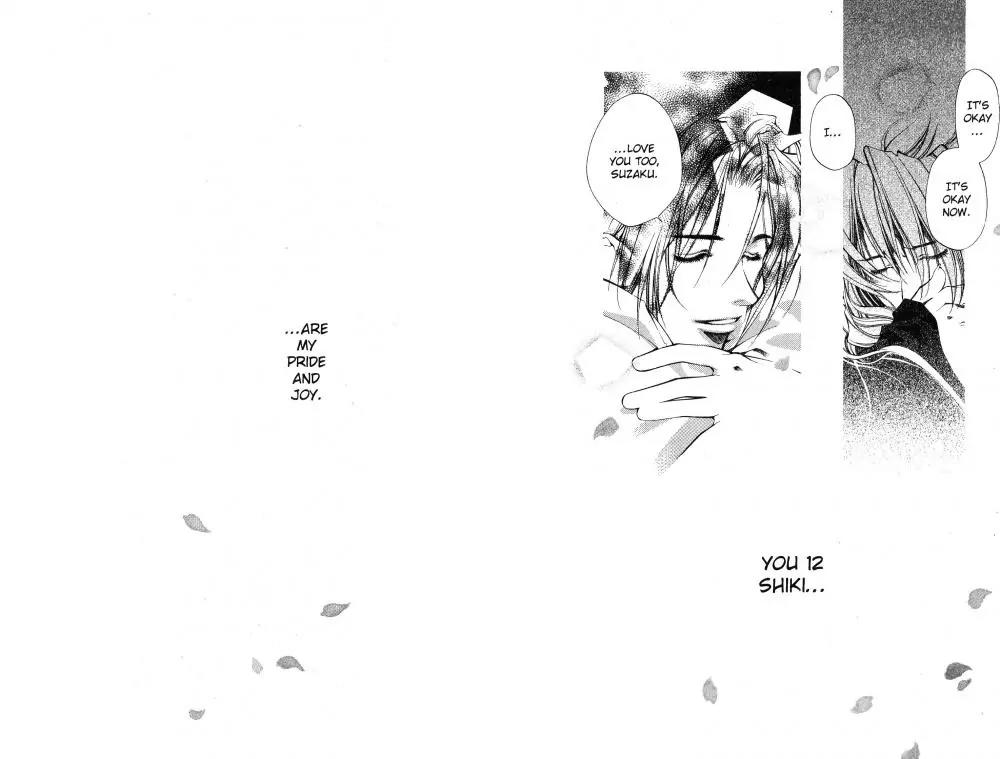 Yami no Matsuei Chapter 10.7 page 11 - Vol.10 Chapter 7