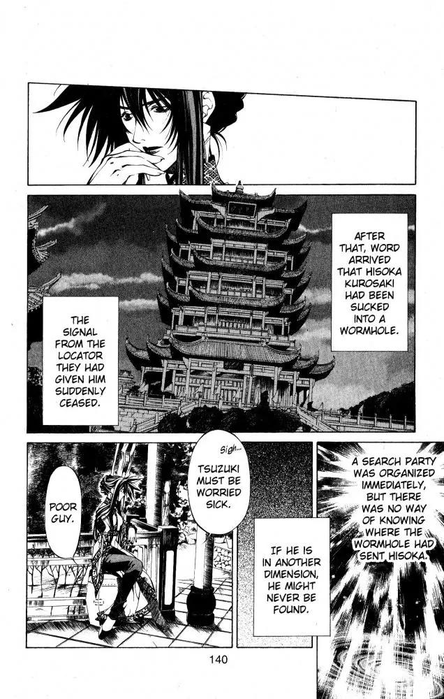 Yami no Matsuei Chapter 10.7 page 12 - Vol.10 Chapter 7