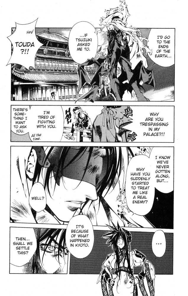 Yami no Matsuei Chapter 10.7 page 13 - Vol.10 Chapter 7