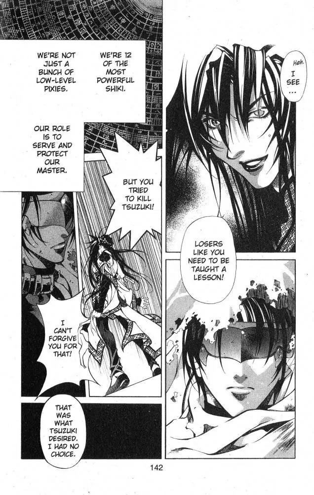 Yami no Matsuei Chapter 10.7 page 14 - Vol.10 Chapter 7