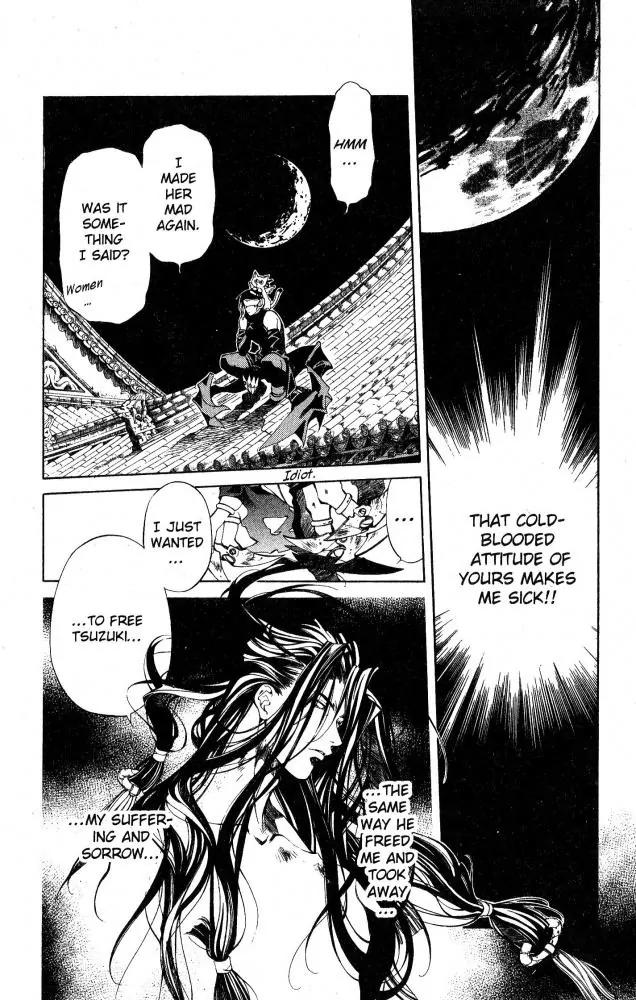 Yami no Matsuei Chapter 10.7 page 16 - Vol.10 Chapter 7