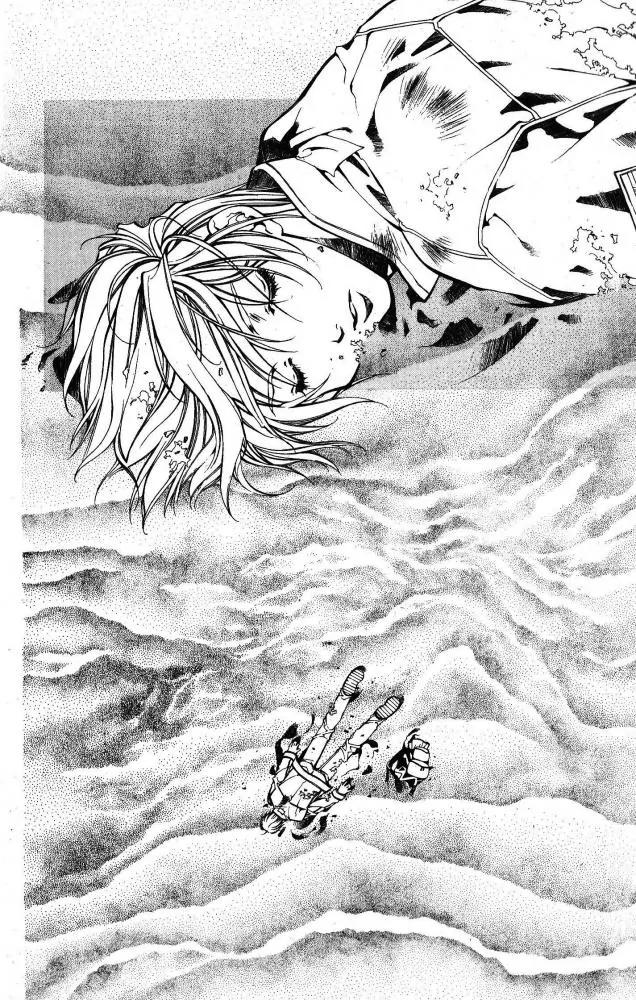 Yami no Matsuei Chapter 10.7 page 18 - Vol.10 Chapter 7