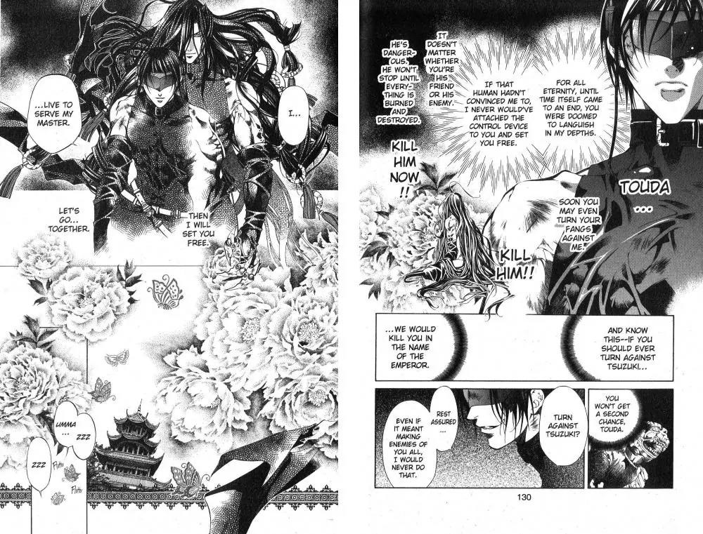 Yami no Matsuei Chapter 10.7 page 4 - Vol.10 Chapter 7