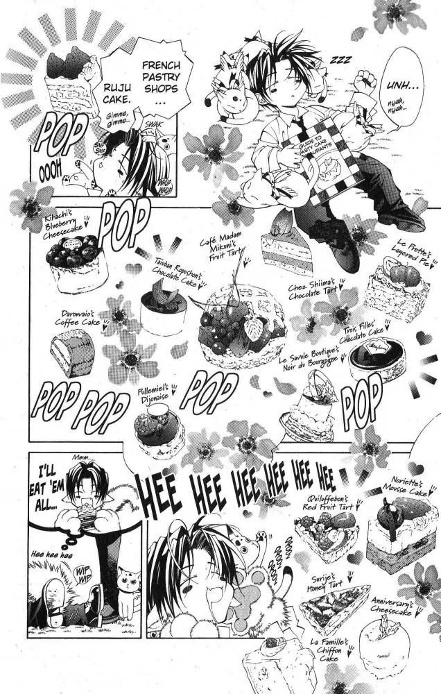 Yami no Matsuei Chapter 10.7 page 5 - Vol.10 Chapter 7
