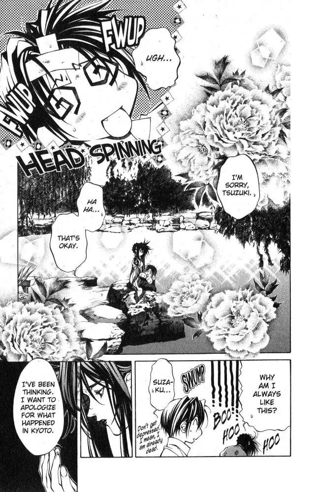 Yami no Matsuei Chapter 10.7 page 8 - Vol.10 Chapter 7