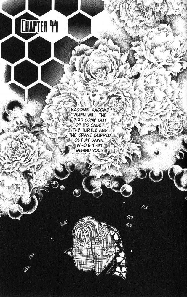 Yami no Matsuei Chapter 10.8 page 1 - Vol.10 Chapter 8