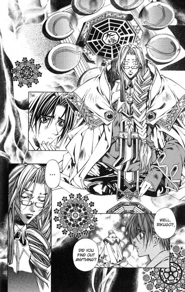 Yami no Matsuei Chapter 10.8 page 15 - Vol.10 Chapter 8
