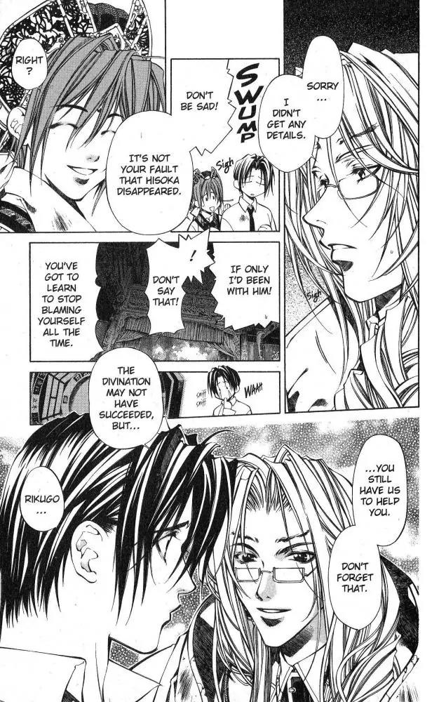 Yami no Matsuei Chapter 10.8 page 16 - Vol.10 Chapter 8