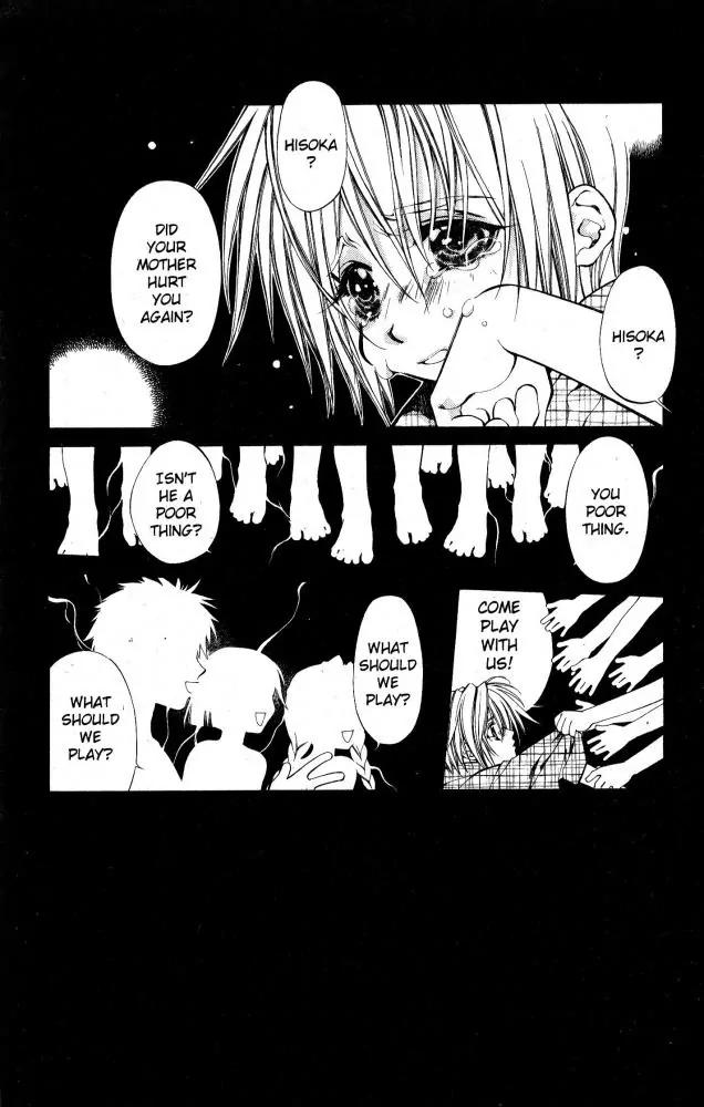 Yami no Matsuei Chapter 10.8 page 2 - Vol.10 Chapter 8
