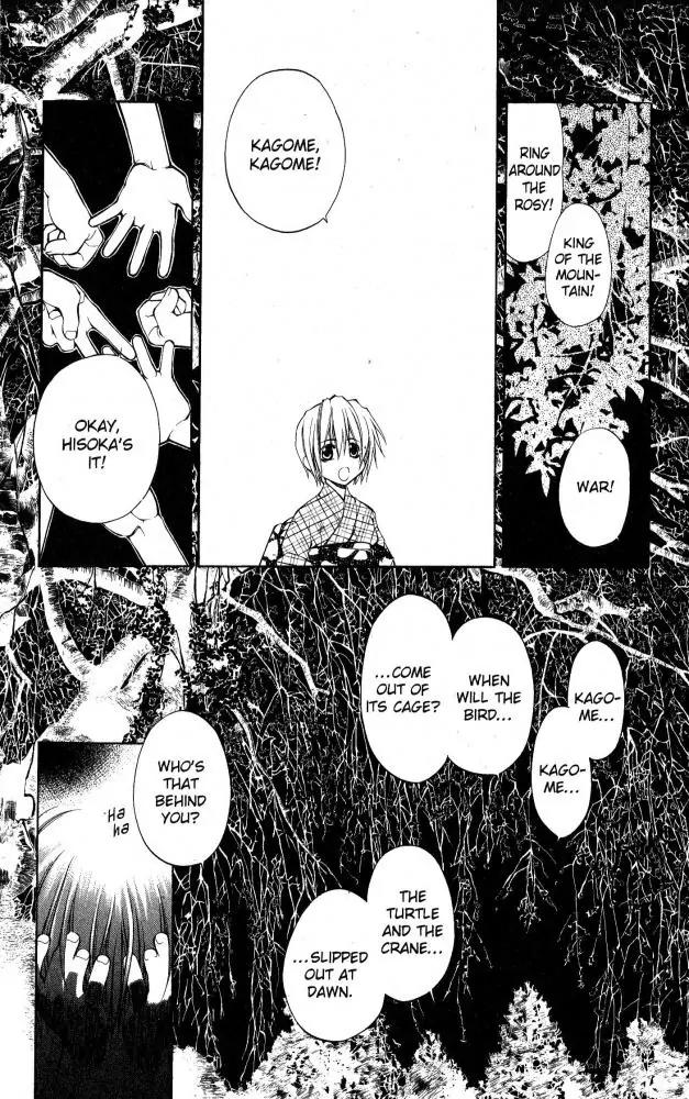 Yami no Matsuei Chapter 10.8 page 3 - Vol.10 Chapter 8