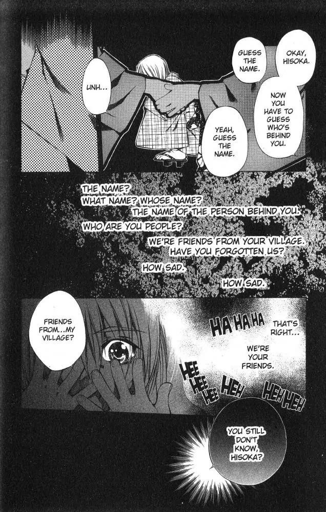 Yami no Matsuei Chapter 10.8 page 4 - Vol.10 Chapter 8