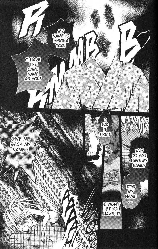 Yami no Matsuei Chapter 10.8 page 5 - Vol.10 Chapter 8