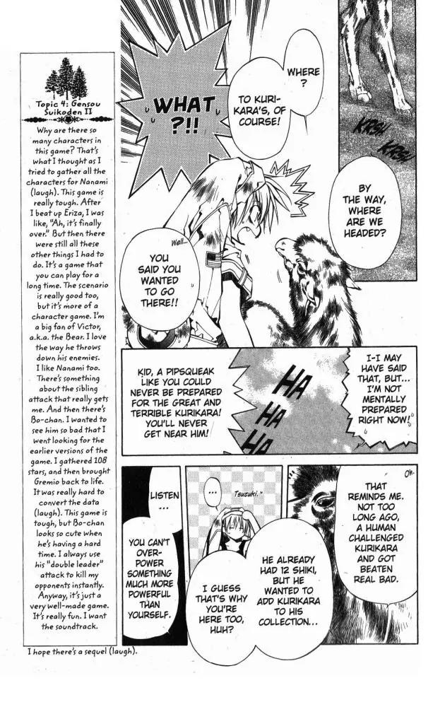Yami no Matsuei Chapter 10.9 page 12 - Vol.10 Chapter 9