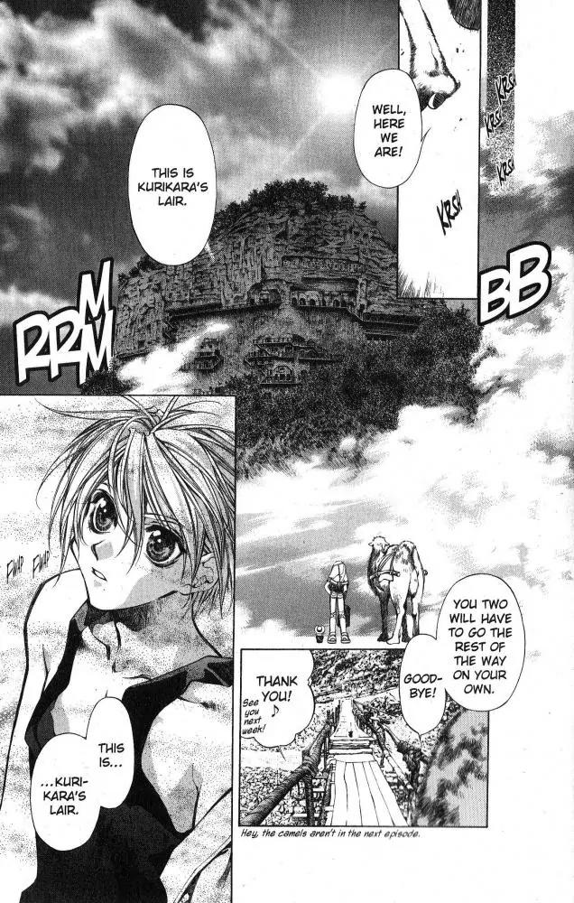 Yami no Matsuei Chapter 10.9 page 14 - Vol.10 Chapter 9