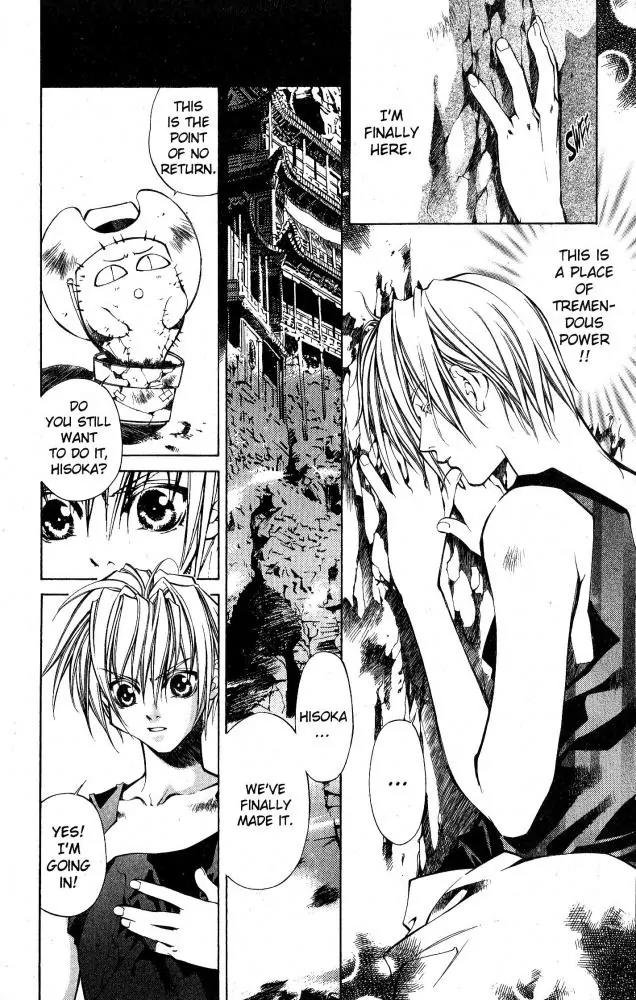 Yami no Matsuei Chapter 10.9 page 15 - Vol.10 Chapter 9