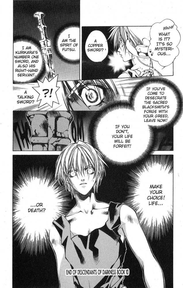 Yami no Matsuei Chapter 10.9 page 17 - Vol.10 Chapter 9