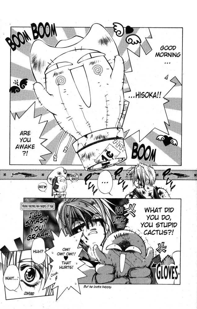 Yami no Matsuei Chapter 10.9 page 6 - Vol.10 Chapter 9