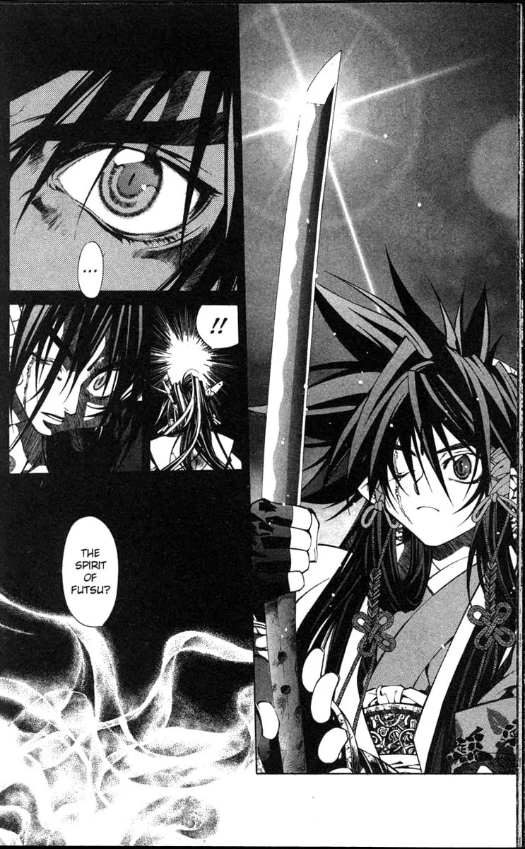 Yami no Matsuei Chapter 11.1 page 14 - Vol.11 Chapter 1