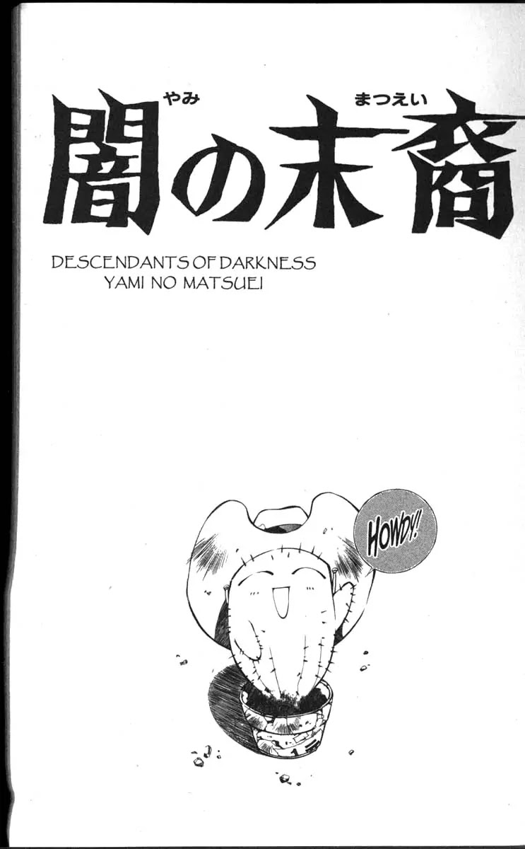 Yami no Matsuei Chapter 11.1 page 15 - Vol.11 Chapter 1