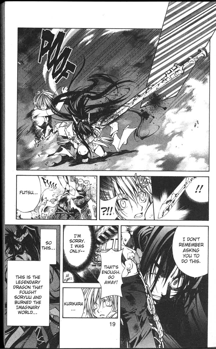 Yami no Matsuei Chapter 11.1 page 19 - Vol.11 Chapter 1