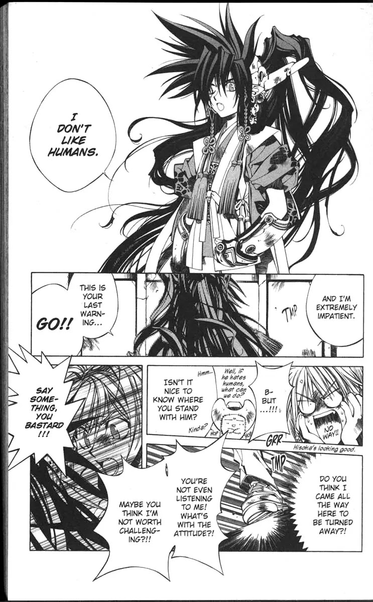 Yami no Matsuei Chapter 11.1 page 23 - Vol.11 Chapter 1