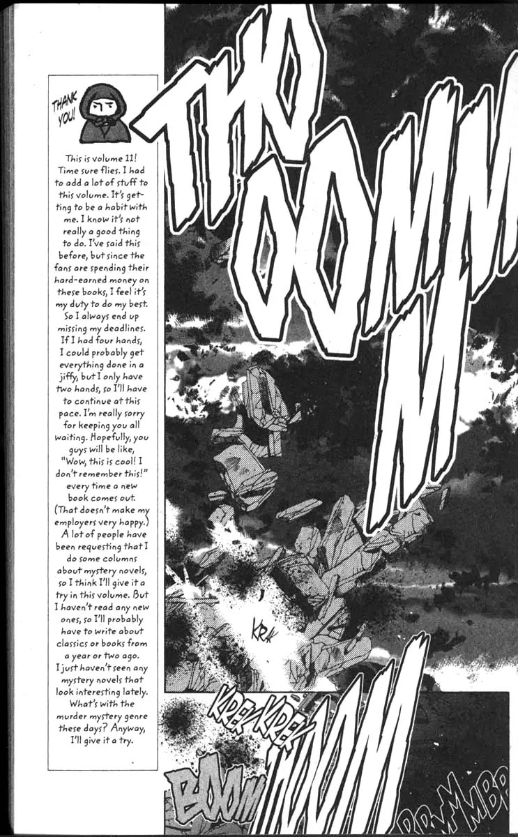 Yami no Matsuei Chapter 11.1 page 25 - Vol.11 Chapter 1