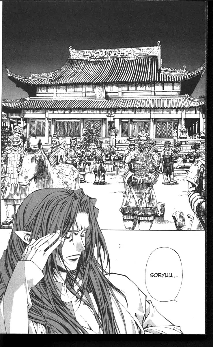 Yami no Matsuei Chapter 11.1 page 4 - Vol.11 Chapter 1