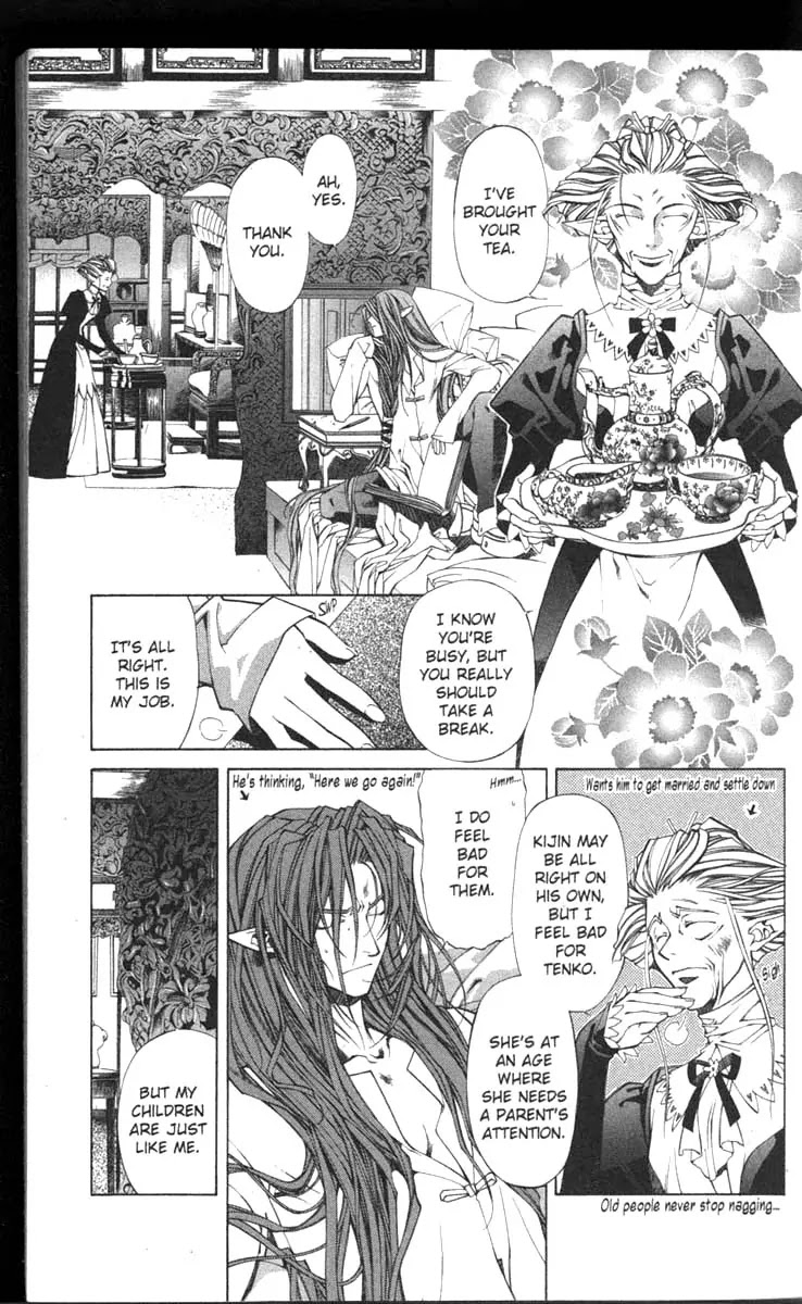 Yami no Matsuei Chapter 11.1 page 5 - Vol.11 Chapter 1
