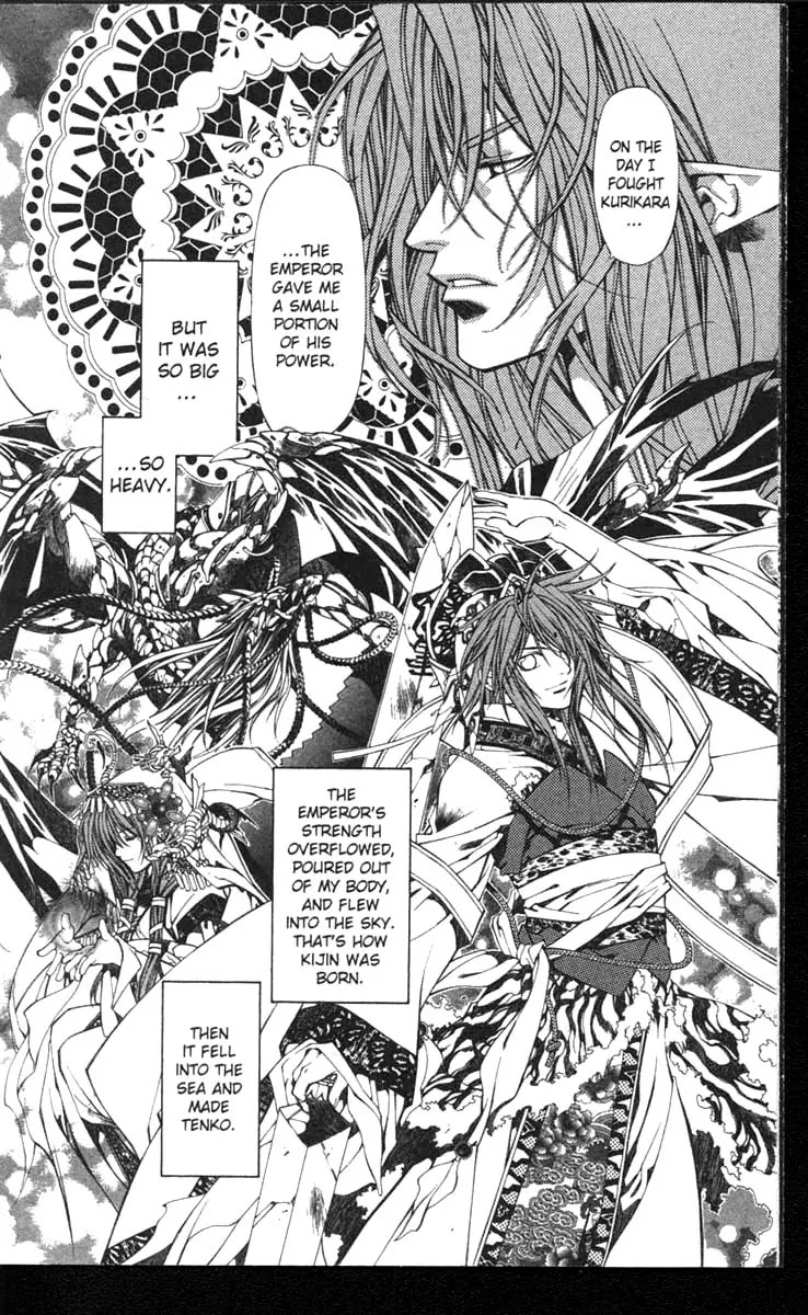 Yami no Matsuei Chapter 11.1 page 6 - Vol.11 Chapter 1