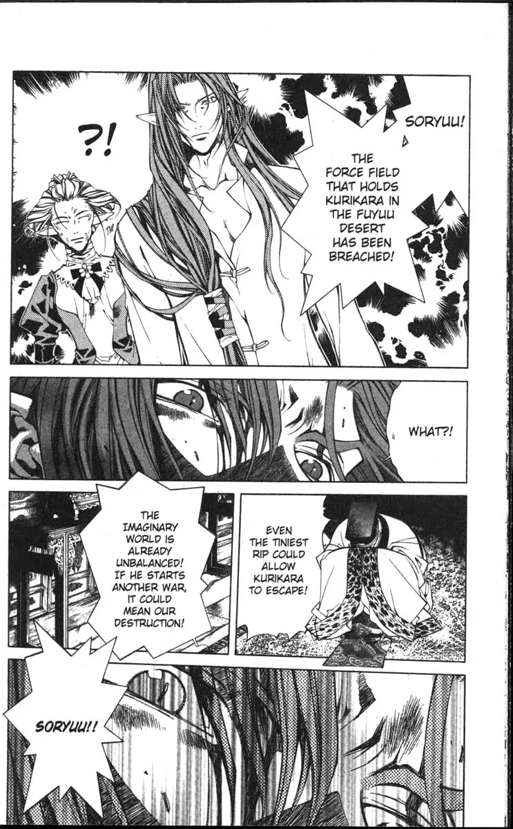 Yami no Matsuei Chapter 11.1 page 8 - Vol.11 Chapter 1