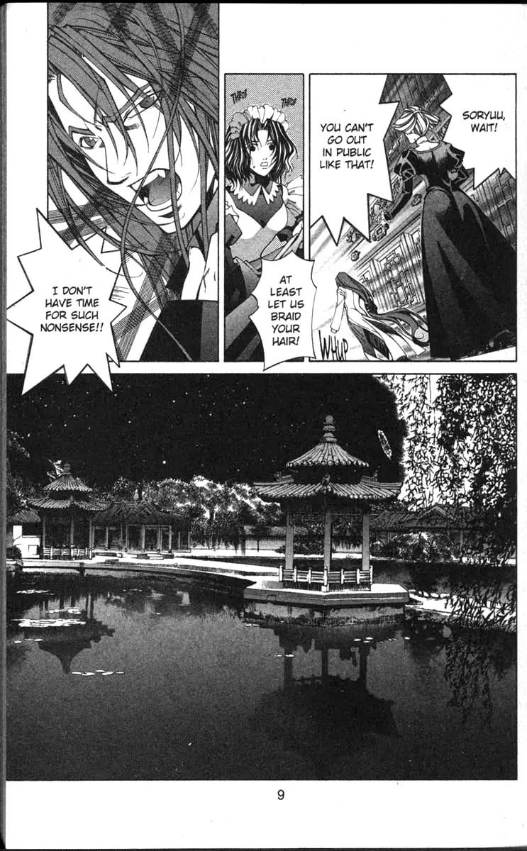 Yami no Matsuei Chapter 11.1 page 9 - Vol.11 Chapter 1