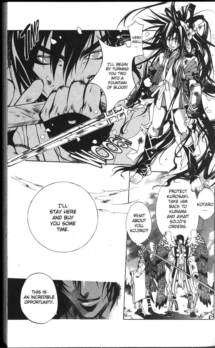 Yami no Matsuei Chapter 11.2 page 10 - Vol.11 Chapter 2