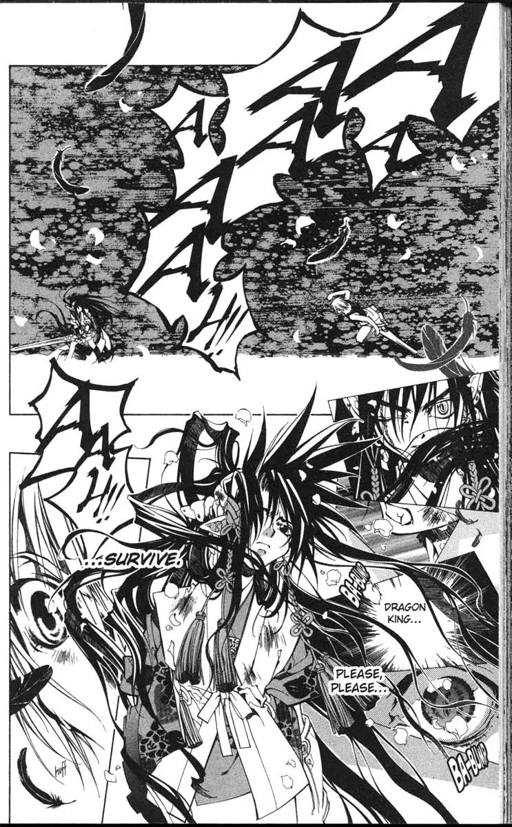 Yami no Matsuei Chapter 11.2 page 13 - Vol.11 Chapter 2