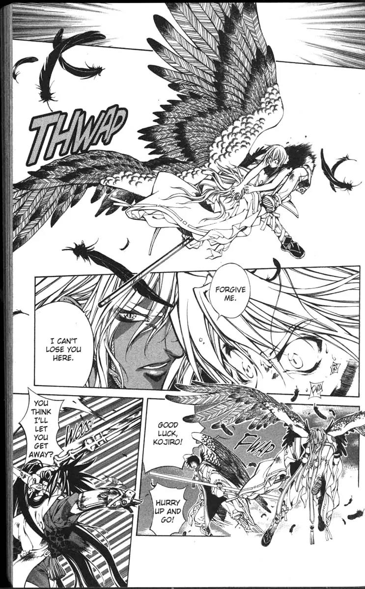 Yami no Matsuei Chapter 11.2 page 14 - Vol.11 Chapter 2