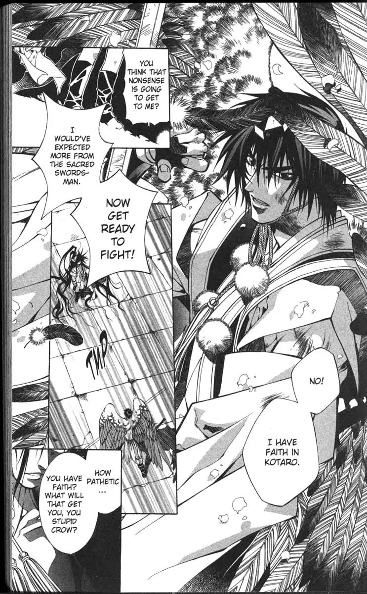 Yami no Matsuei Chapter 11.2 page 16 - Vol.11 Chapter 2