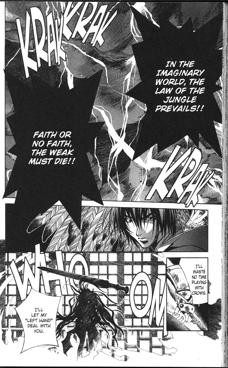 Yami no Matsuei Chapter 11.2 page 17 - Vol.11 Chapter 2