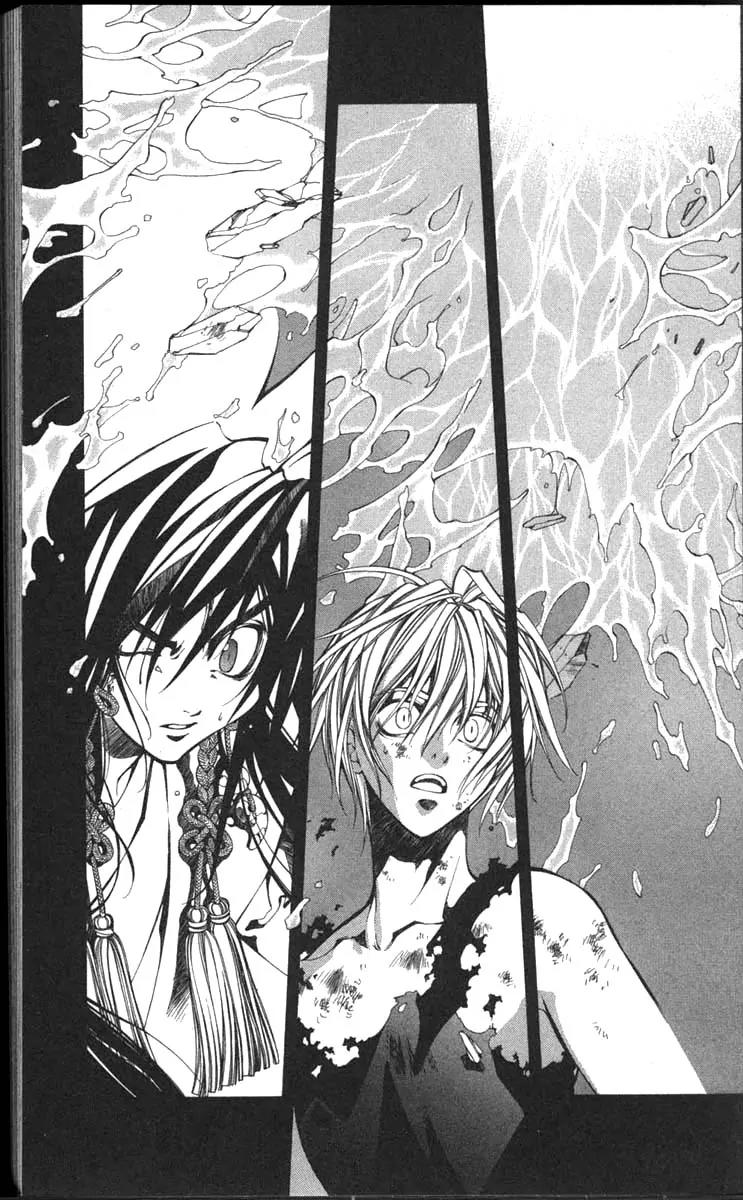 Yami no Matsuei Chapter 11.2 page 4 - Vol.11 Chapter 2