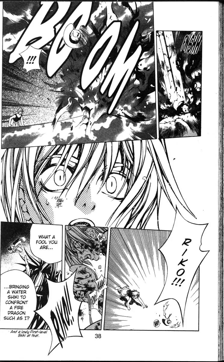 Yami no Matsuei Chapter 11.2 page 5 - Vol.11 Chapter 2