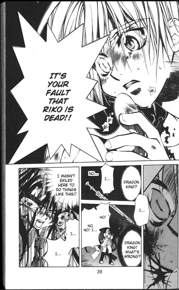 Yami no Matsuei Chapter 11.2 page 6 - Vol.11 Chapter 2