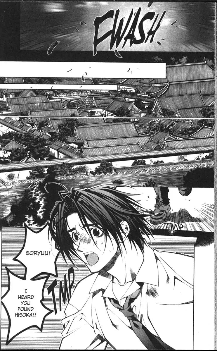 Yami no Matsuei Chapter 11.3 page 10 - Vol.11 Chapter 3